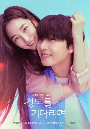 Surely Tomorrow Season 1 2025 Hindi Dual Audio WEB-DL | Hindi Dubbed Movie [EP - 09 Added]